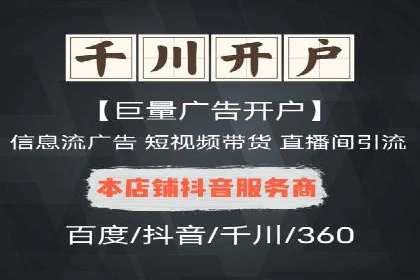 案例解读：竞价推广公司助力企业突破瓶颈