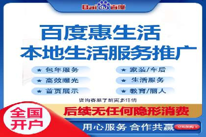 某企业通过百度SEM竞价推广实现品牌与销量的双丰收
