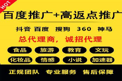 案例解析：SEM推广竞价代运营助力品牌知名度提升