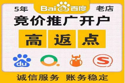 解析网络推广竞价的转化率：以一则广告为例